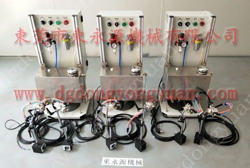 高效精密沖壓的可靠伙伴 東永源YKP 1000高速沖床噴油機與彈簧拉緊型雙面給油機