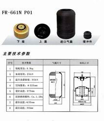 空氣彈簧采購與熱壓平板機應用方案
