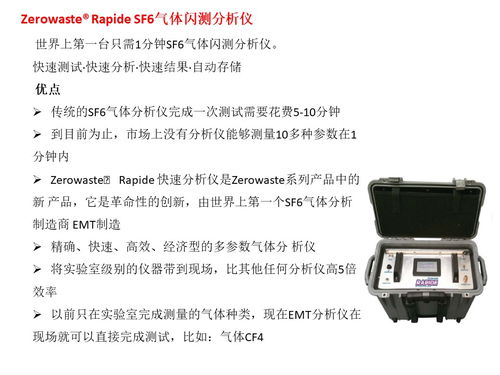 電力試驗設備進口產品