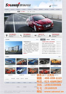 搜外科技 墊江網(wǎng)絡(luò)營(yíng)銷與重慶軟件開(kāi)發(fā)的高清視覺(jué)解決方案