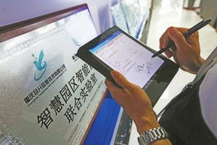 重慶渝北 加速拓展軟件產(chǎn)業(yè)版圖，智慧未來(lái)漸行漸近